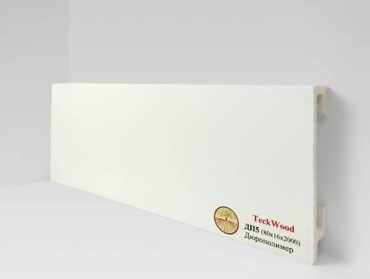 Плинтус Дюрополимер TeckWood ДП5 Белый 2000x80x16