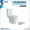 Сиденье для унитаза Teymi Ellie S40206 быстросъемное, с микролифтом фото 2