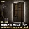 Зеркало Teymi Solli Black Soft Line T20234S с подсветкой, сенсор на взмах, 60x100