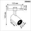 Светильник трековый светодиодный Novotech Port 359565 фото 3