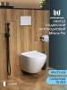 Унитаз подвесной Watersense Milana Pro W00158 безободковый, сиденье микролифт