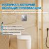 Кнопка смыва Abber AC0125 пневматическая, хром глянцевый фото 8