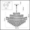 Подвесная люстра Odeon Light Wayta 5073/14 фото 3