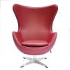 Кресло Bradex Home Egg FR 0806 Chair, красный, натуральная кожа фото 2