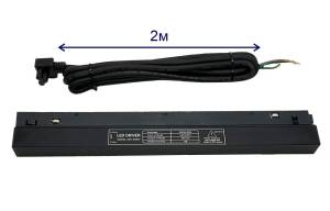 Драйвер Crystal Lux Clt 0.203 09 Bl для магнитного шинопровода