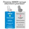 Унитаз подвесной Abber Bequem AC1119S сиденье микролифт, с функцией биде, белый фото 10