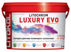 Затирочная смесь Litokol Litochrom Luxury EVO LLE.130 серый, 2кг