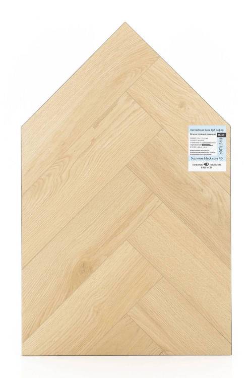 Ламинат FirstFloor Supreme Black Core 4D 8/33 4V 1F437 Английская елка Дуб Зефир 750x125