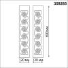 Уличный настенный светильник Novotech Netz 359285 фото 2