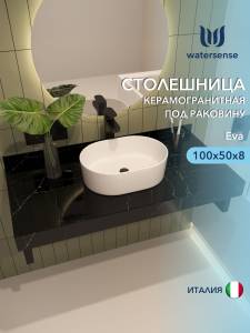 Столешница под раковину Watersense Eva W00294 черный мрамор, 100 см