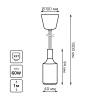 Подвесной светильник Gauss Decor PL013 фото 2