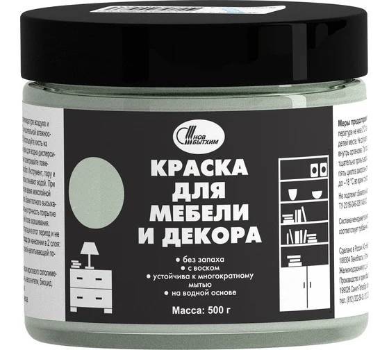 Краска для мебели и декора Новбытхим дымчатая 0.5 кг