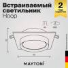 Встраиваемый светильник Technical Hoop DL086-GX53-SQ-B фото 3