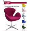 Кресло Bradex Home Swan Style Chair FR 0651 винный, искусственная замша фото 7