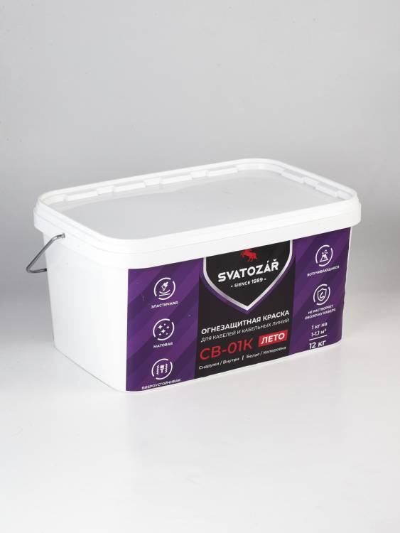 Огнезащитная краска для кабелей и кабельных линий Svatozar СВ–01К матовая белая 7 кг