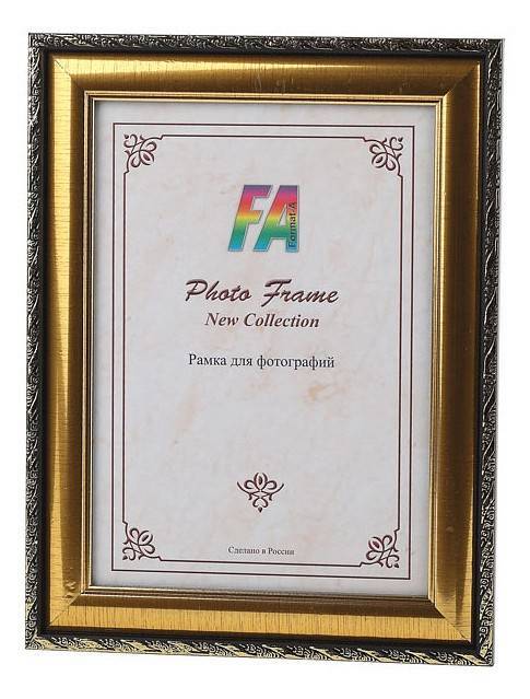 Фоторамка FA София золото 10х15 (40/1200) Б0049912