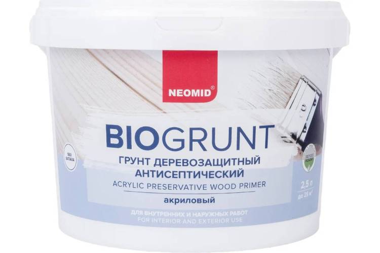 Грунт деревозащитный антисептический Neomid Bio Grunt 2.5 л