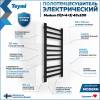 Полотенцесушитель электрический Teymi Modern П 10 E90106 с таймером, черный матовый, 40x100 фото 2