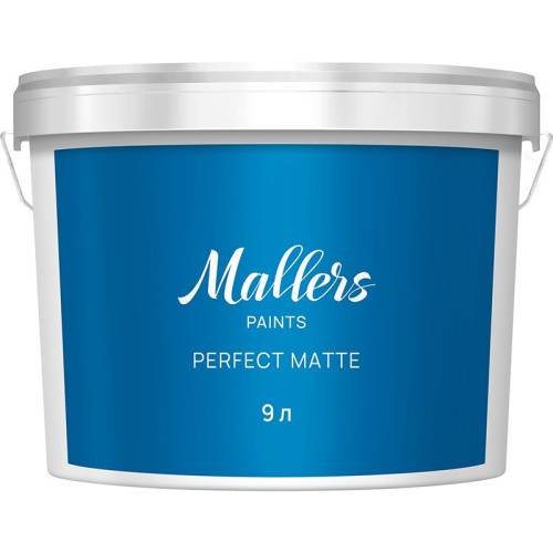 Краска интерьерная Mallers Perfect Matte база А 9 л