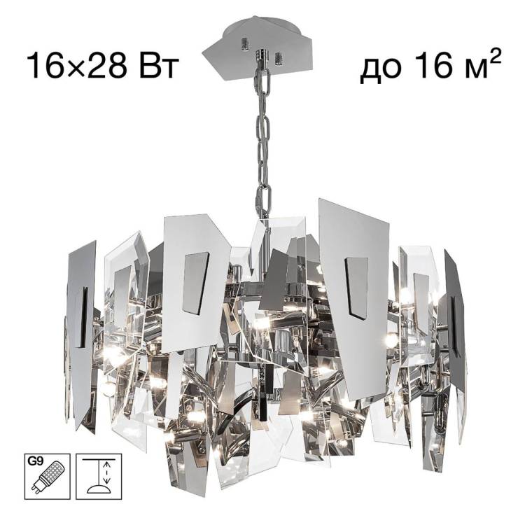 Подвесная люстра Citilux Dart CL231251