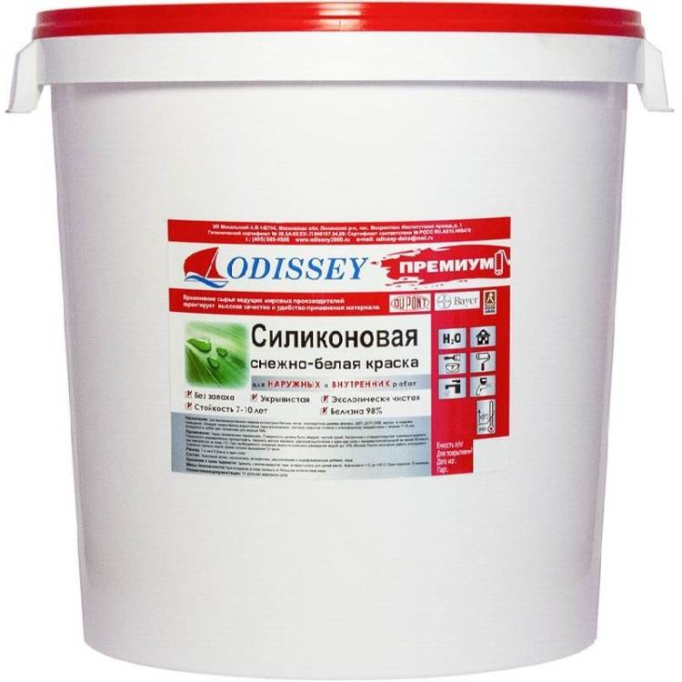 Краска силиконовая Odissey ВДАК-102 Premium база С 40 кг