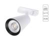 Трековый светильник Arte Lamp Cintura A2354PL-1WH фото 2