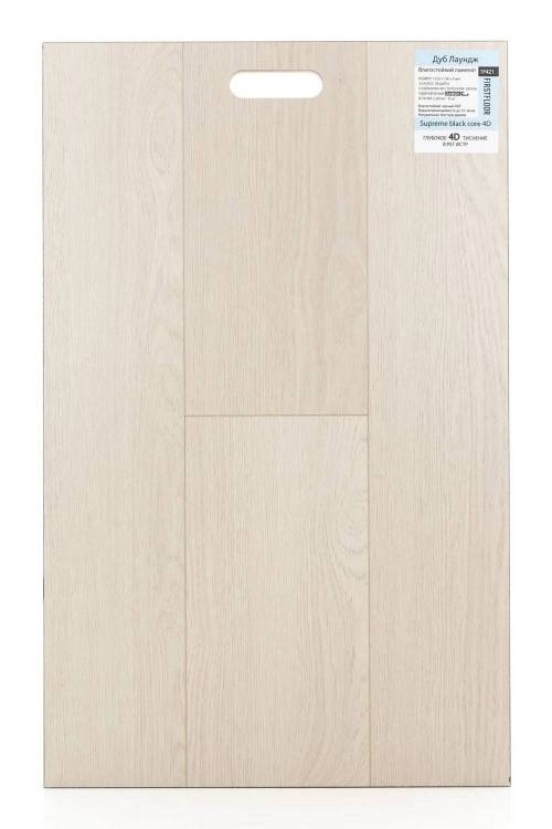 Ламинат FirstFloor Supreme Black Core 4D 8/33 4V 1F421 Дуб Лаундж 1520x196