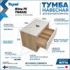 Тумба под раковину Teymi Ritta T60521 подвесная, дуб, белый, 75 см фото 2