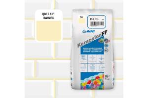 Затирка Mapei Keracolor FF № 131 Ваниль 2кг