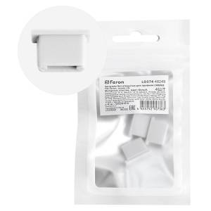 Заглушка без отверстия Feron 48249