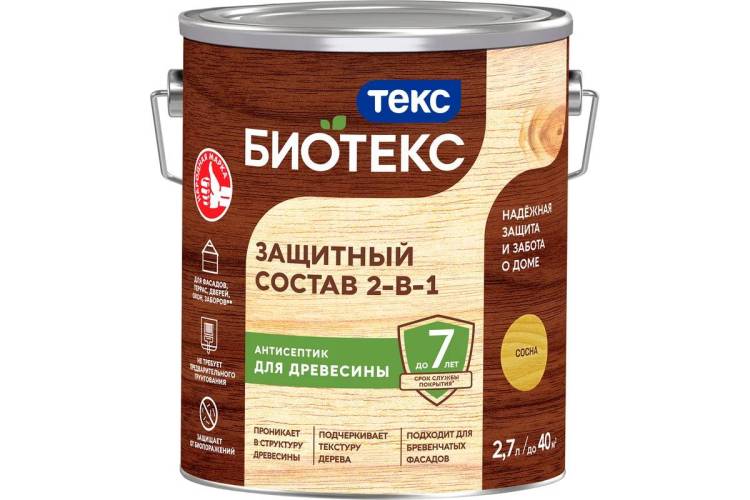 Защитный состав 2-в-1 Текс Биотекс сосна 2.7 л