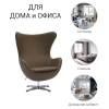Кресло Bradex Home Egg Style Chair RF 0607 коричневый фото 8