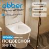 Унитаз подвесной Abber Bequem AC1102T безободковый, сиденье микролифт, белый фото 2