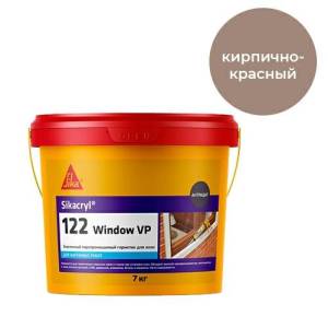 Герметик Sika Sikacryl-122 Window VP оконный паронепроницаемый акриловый 772919 Кирпично-Красный Ведро 7 кг