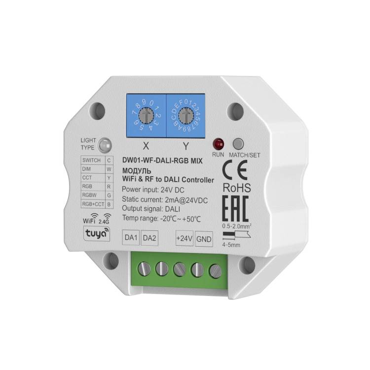 WIFI модуль Lighting control Wi-Fi 721005