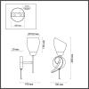 Бра Lumion Comfi 4592/1W фото 3