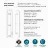 Полотенцесушитель электрический Teymi Helmi Stick E80350 с таймером, черный матовый, 10x120 фото 11