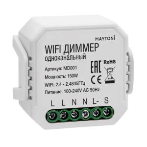 Wi-Fi модуль Technical MD001