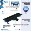Душевой трап Teymi Aina Prime T90008 под плитку, 40 см фото 2