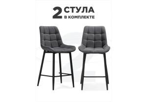 Набор из 2 полубарных стульев Notta Стронг 589983 темно-серый, черный