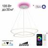 Подвесная люстра Citilux Тrio CL215B060E фото 2