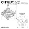 Люстра подвесная Citilux Naiad CL315162 фото 8