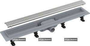 Душевой лоток AlcaPlast Simple APZ9-550M с решеткой и опорами