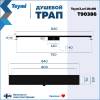 Душевой трап Teymi Lori T90386 под плитку, 10х80 см фото 14