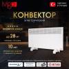 Электрический конвектор iVigo EPK4590M25 Белый