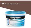 Затирка Ceresit CE 40 Aquastatic водоотталкивающая 58 Темно-коричневый 2 кг