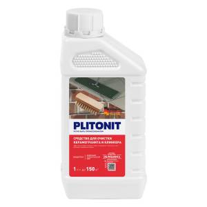 Средство для очистки керамогранита и клинкера Plitonit Н009166 1 л