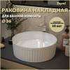 Раковина Teymi Martta T52102 35 см