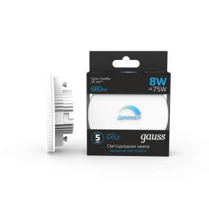 Лампа светодиодная диммируемая Gauss Dimmable 108408308-D