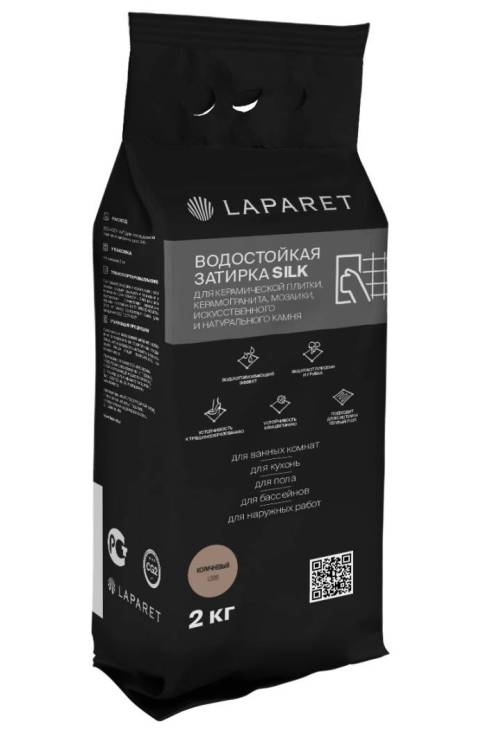 Затирка цементная Laparet-fuga Silk, коричневый водостойкая 2 кг